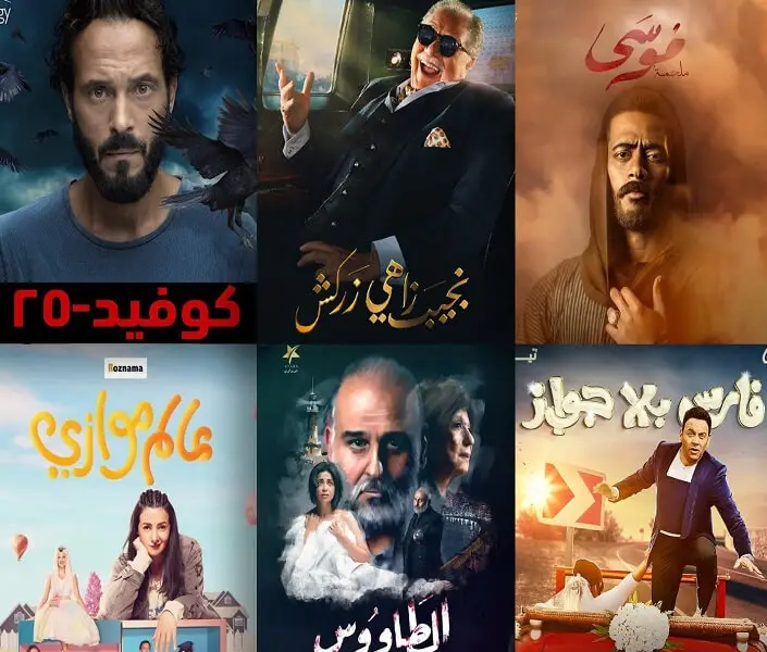مشاهدة مسلسلات رمضان 2021 تطبيق ماي ايجي Myegy Download 2022