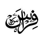تحميل خطوط عربية للورد 2007 مجانا