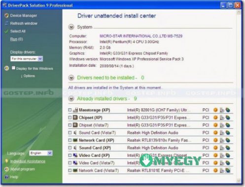 برنامج كوبرا للتعريفات myegy