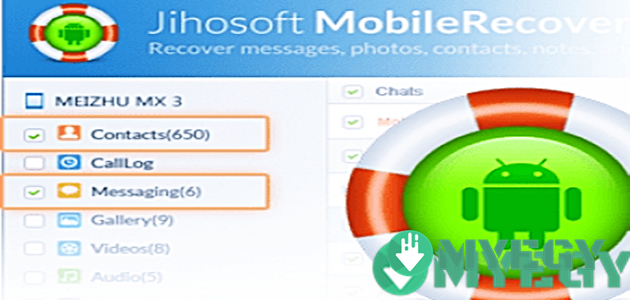 تطبيق jihosoft mobile recovery