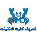 برنامج تعريف كارت النت بدون انترنت