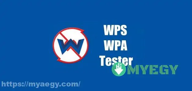 برنامج اختراق واي فاي wps