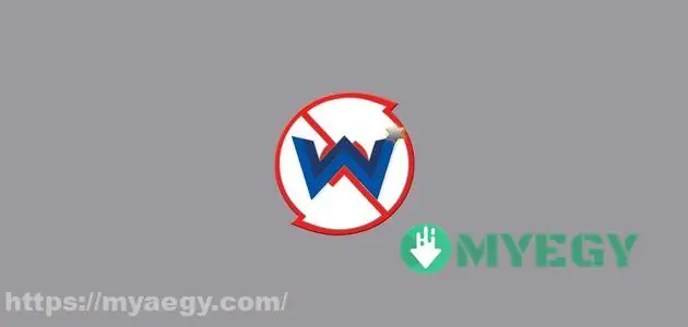 برنامج اختراق واي فاي wps