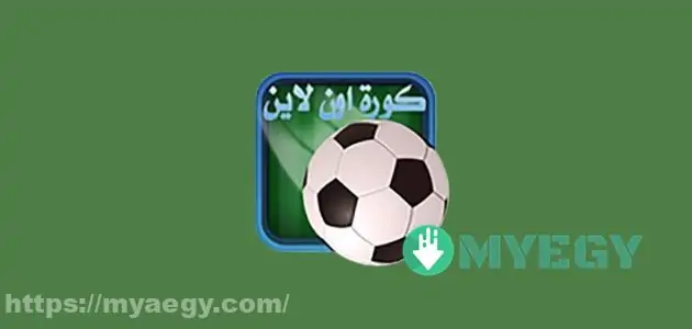 تطبيق kora online tv