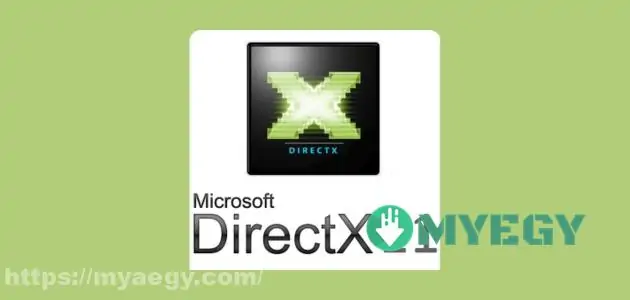 محتويات برنامج DirectX